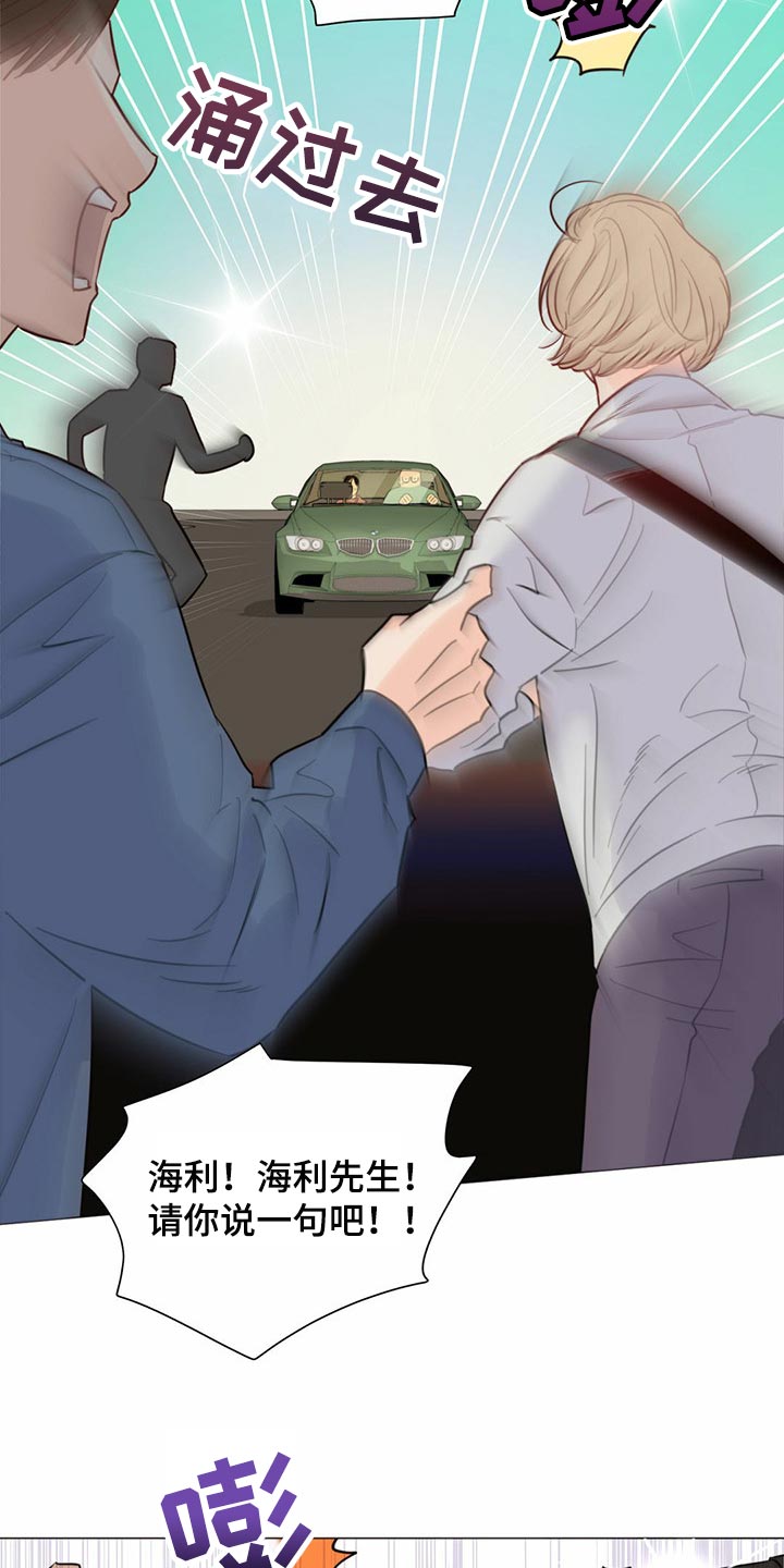 第72章：【第二季】时机不错26