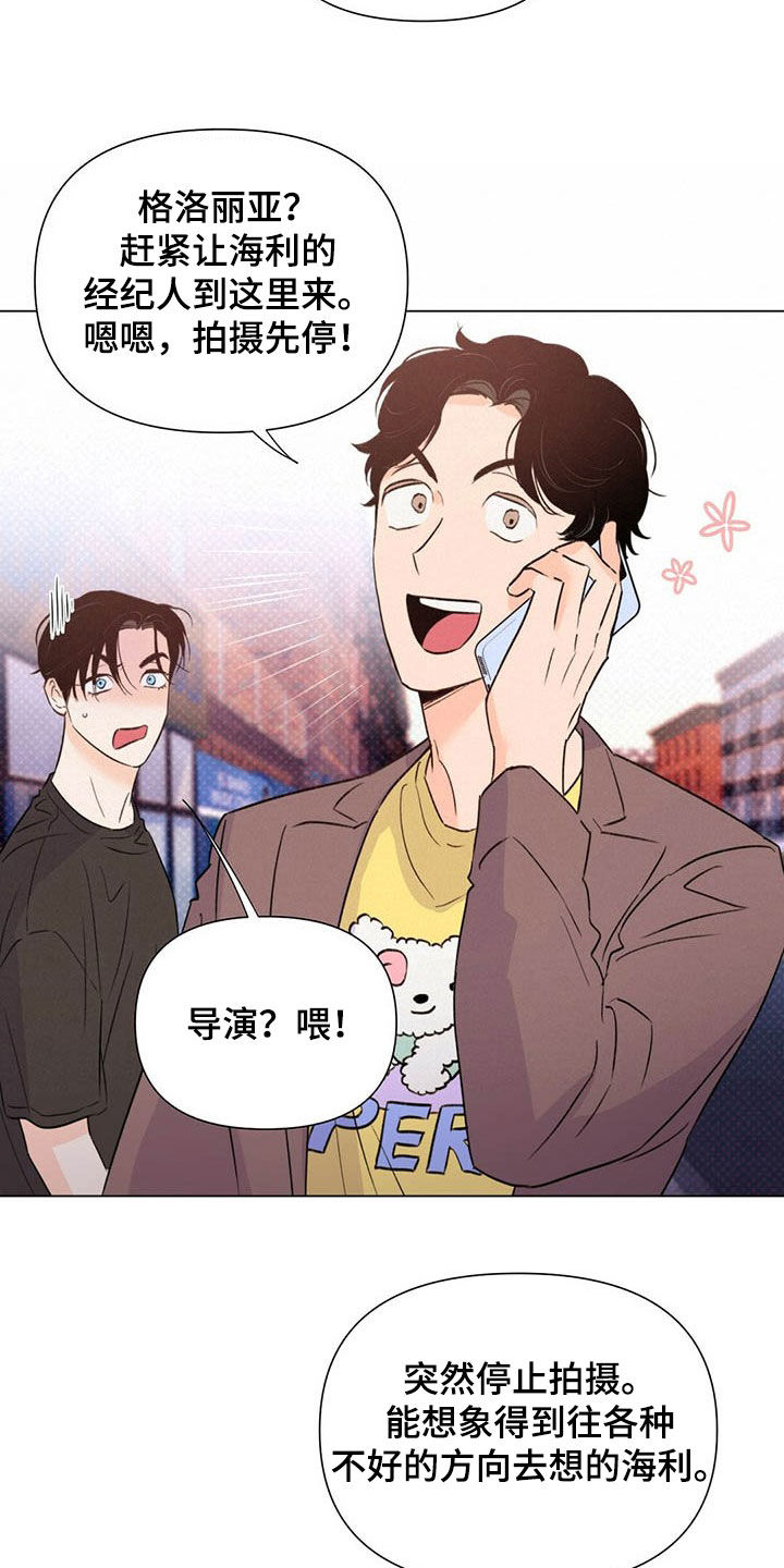 第48章：下次见5