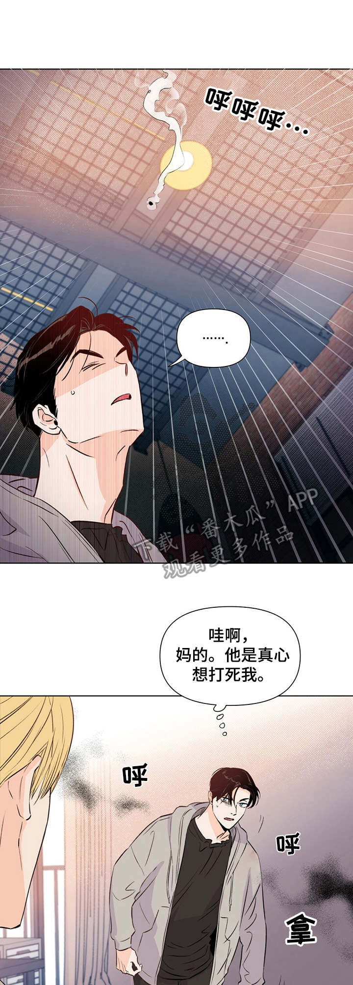 第25章：询问1