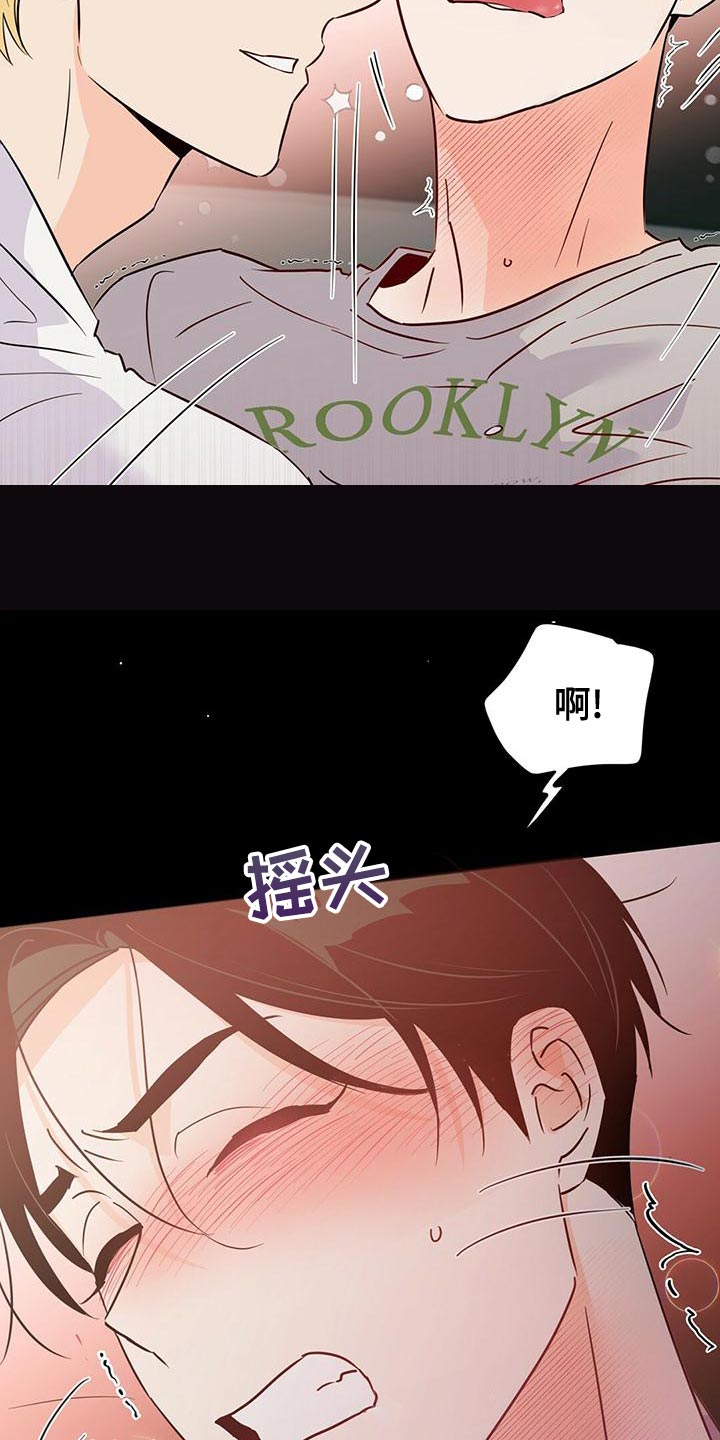 第107章：【第二季】今天出院22