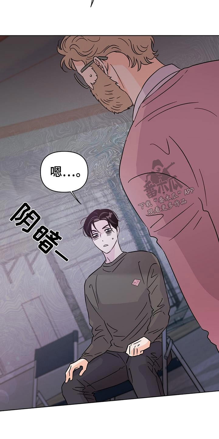 第117章：【第三季】你没事吧9