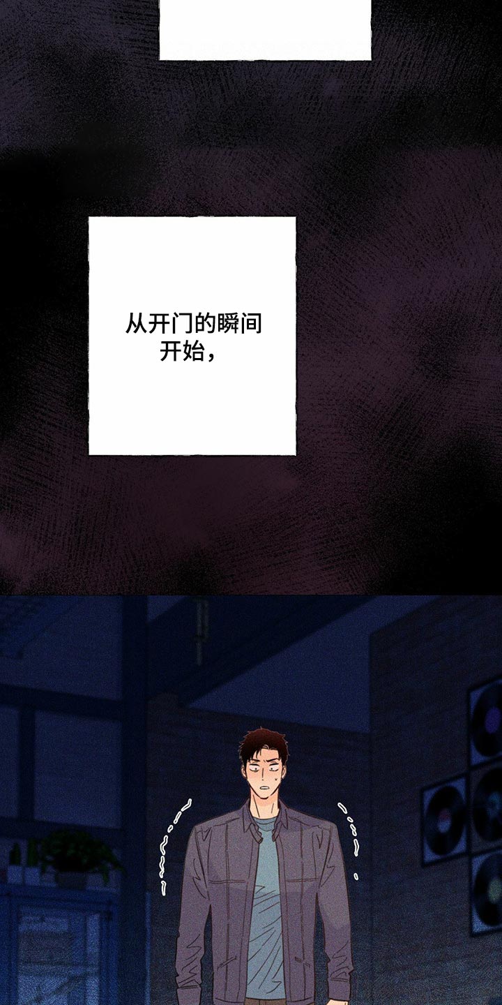 第82章：【第二季】报仇显得十分空洞21