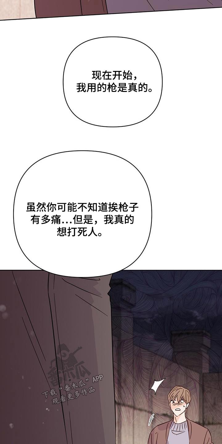 第123章：【第三季】真的22