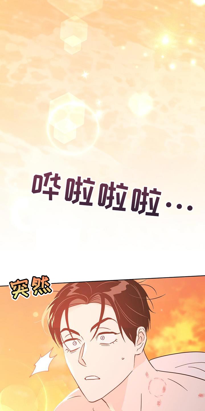 第144章：【第三季】海滩21