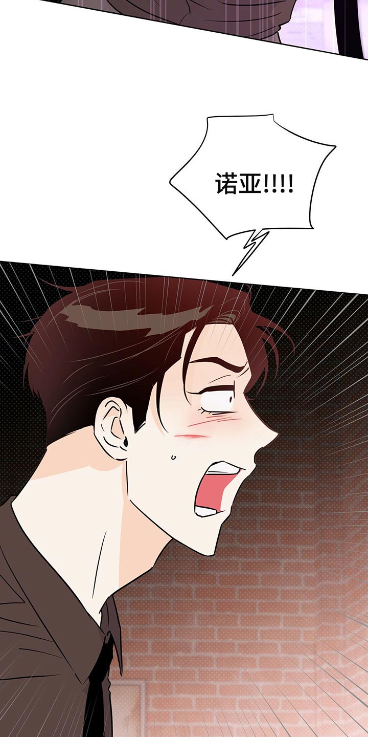 第102章：【第二季】不想死23