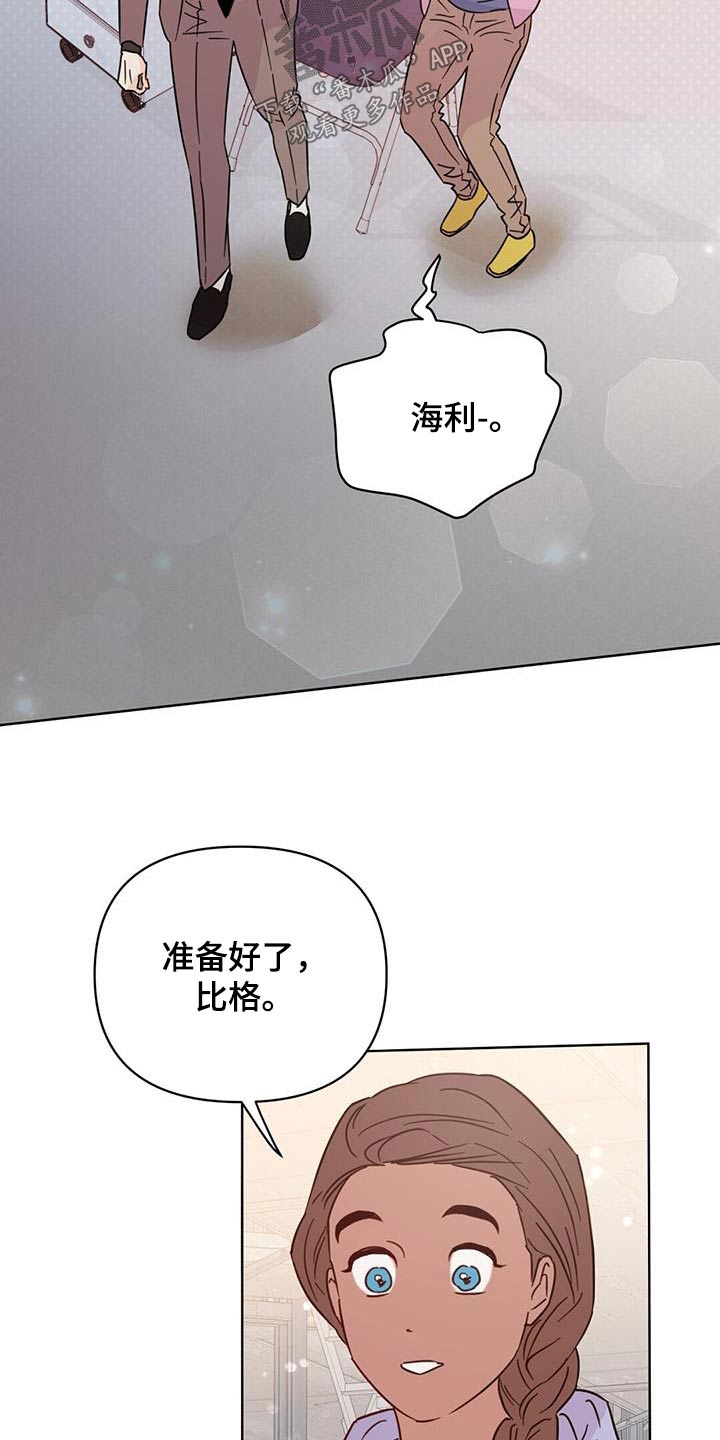 第120章：【第三季】还好16