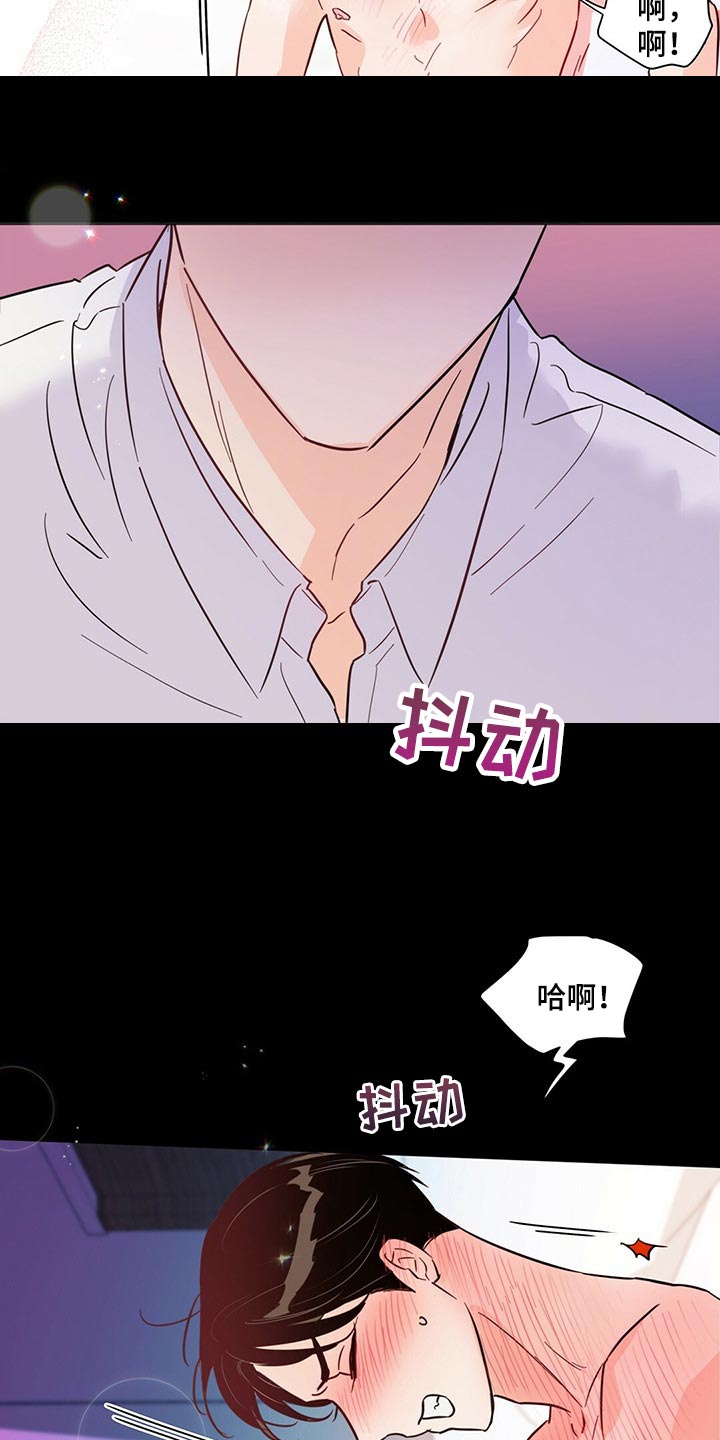 第69章：【第二季】真是不会忍25