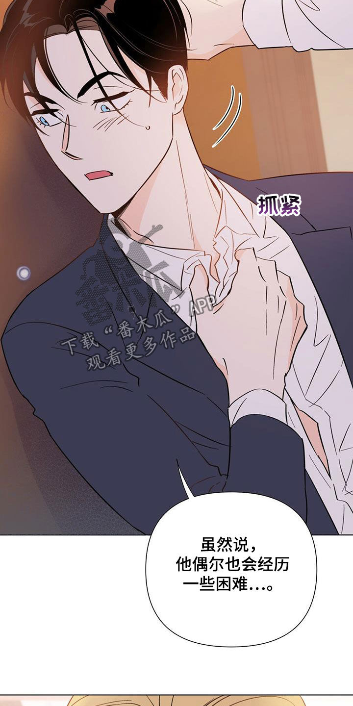 第66章：他过得很幸福31