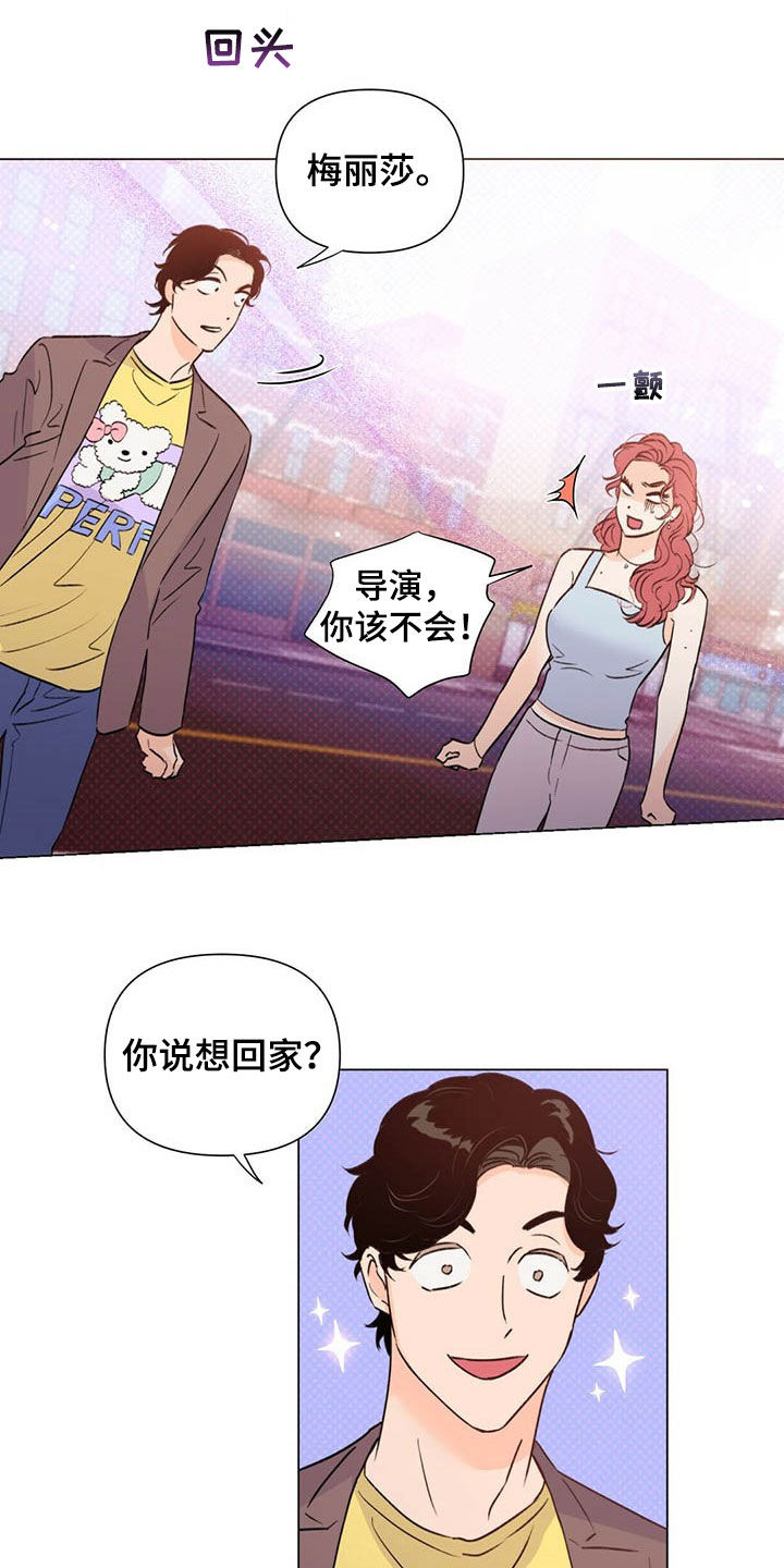 第47章：主演20