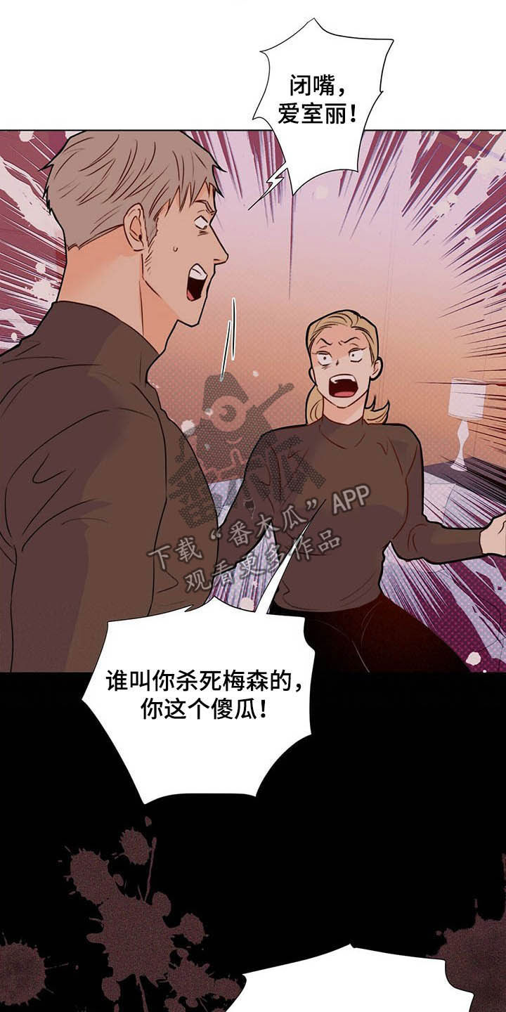 第51章：保险柜14