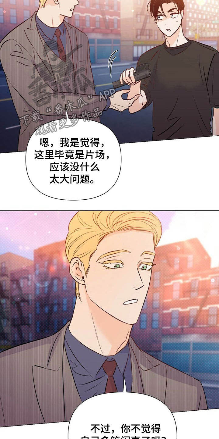 第47章：主演13