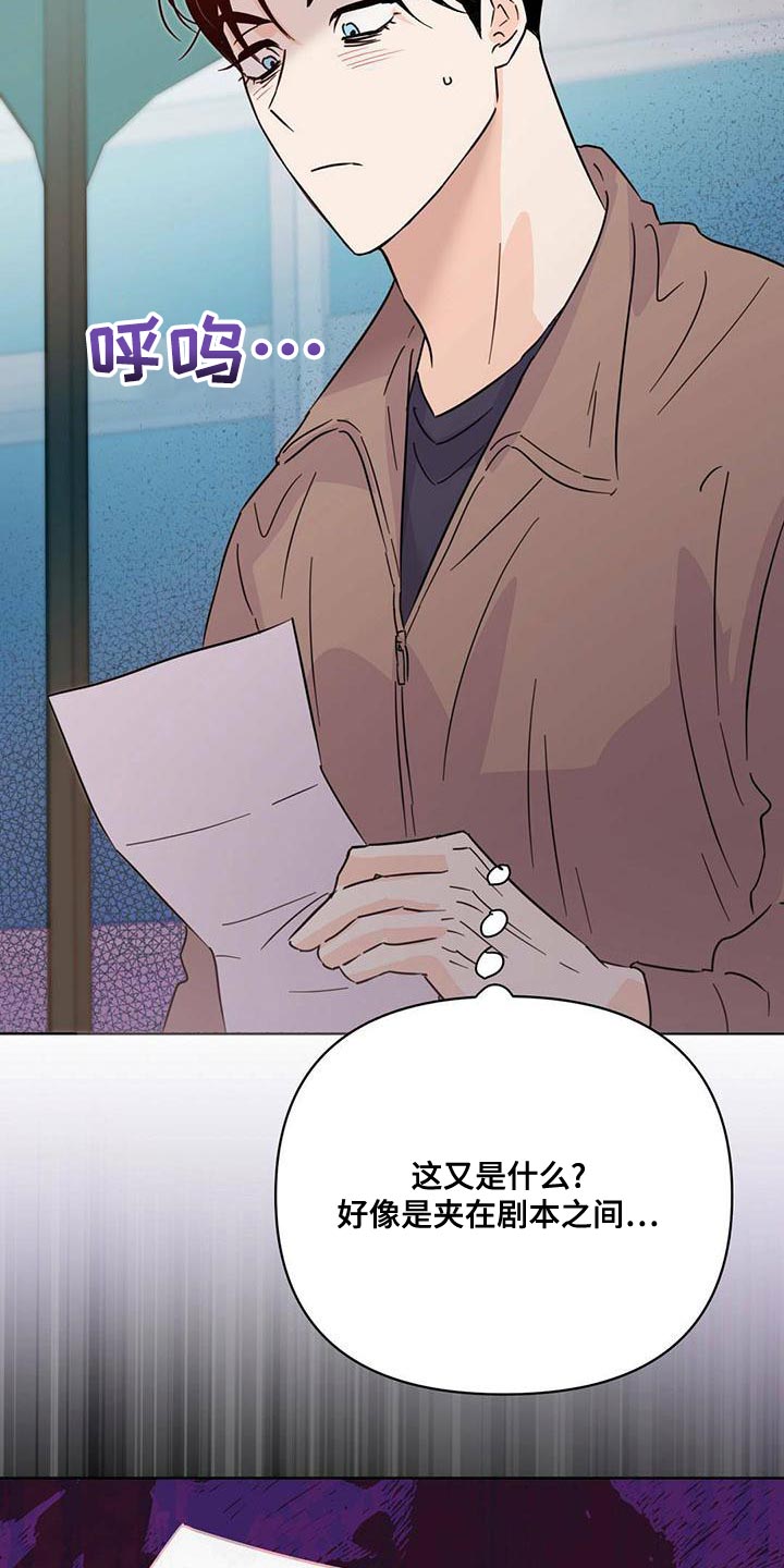 第112章：【第三季】燃烧5