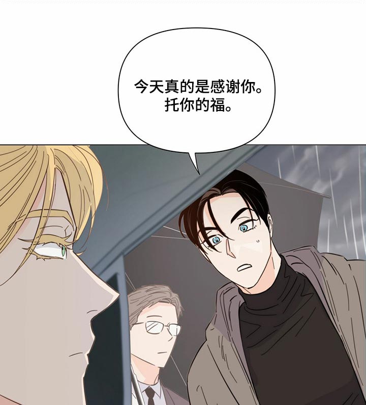 第78章：【第二季】本能反应18
