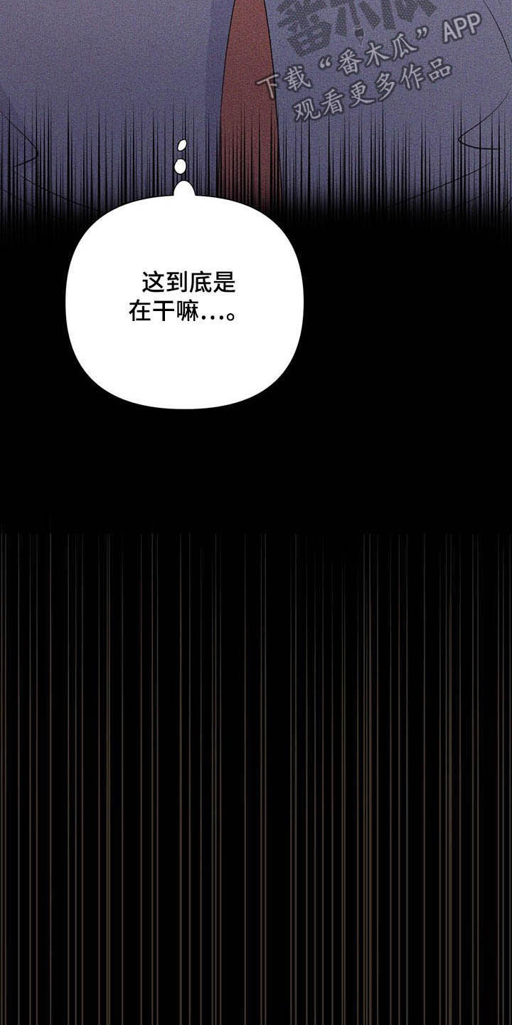 第58章：表情和目光13