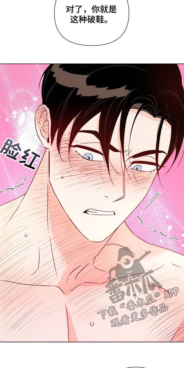 第61章：无法逃脱24