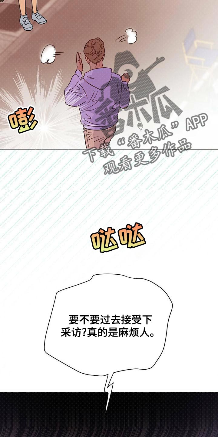第112章：【第三季】燃烧11
