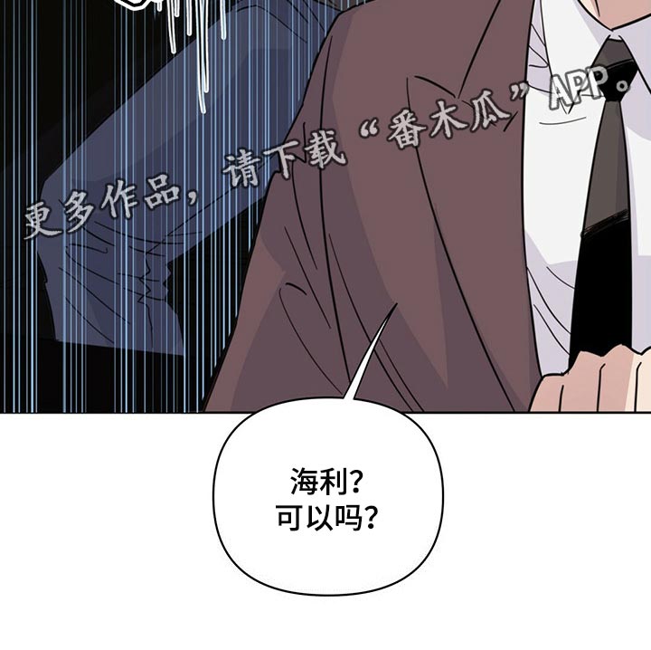 第84章：【第二季】停车35