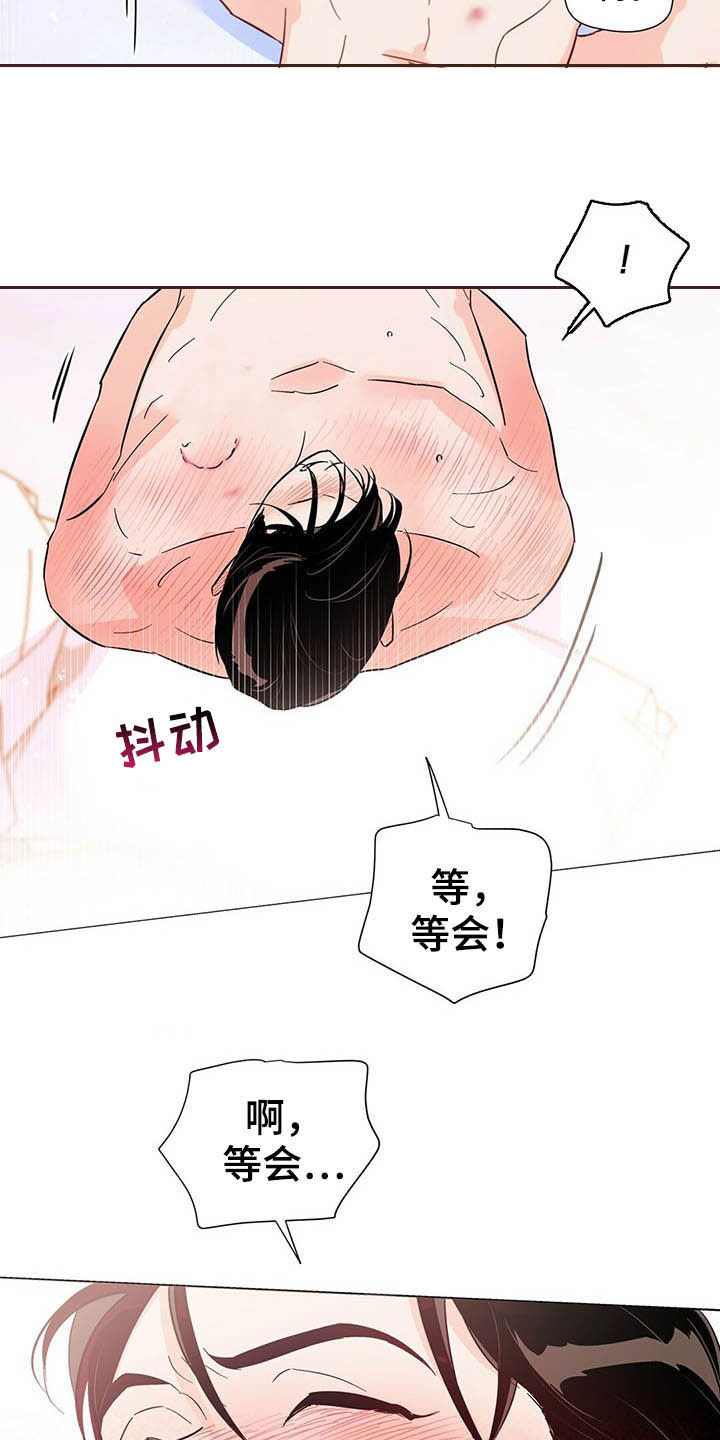 第65章：要不要算了？19