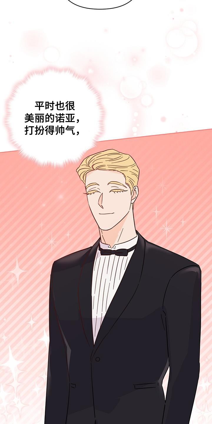 第139章：【第三季】粉丝签名11