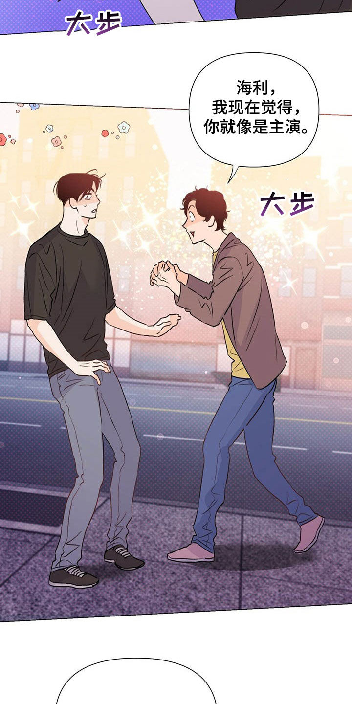 第47章：主演24