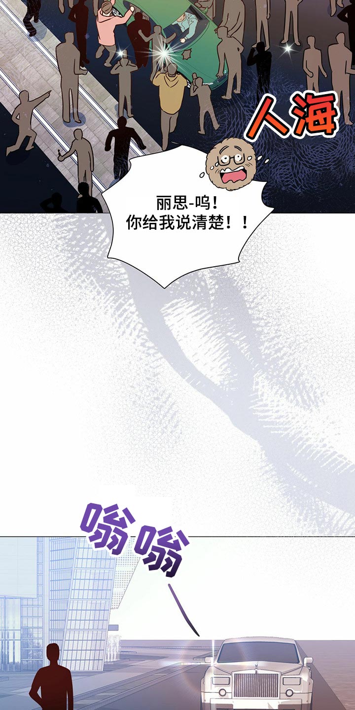 第73章：【第二季】登船游玩7