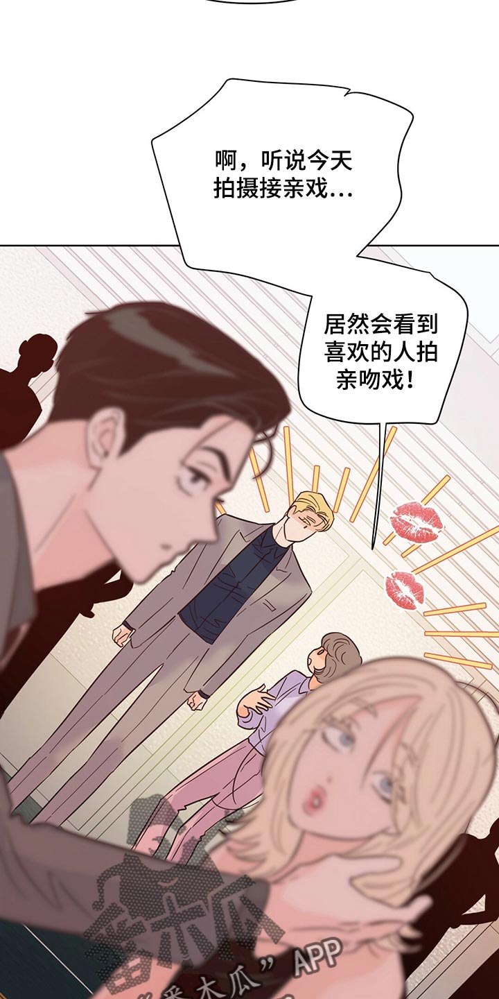 第95章：【第二季】不好的预感5