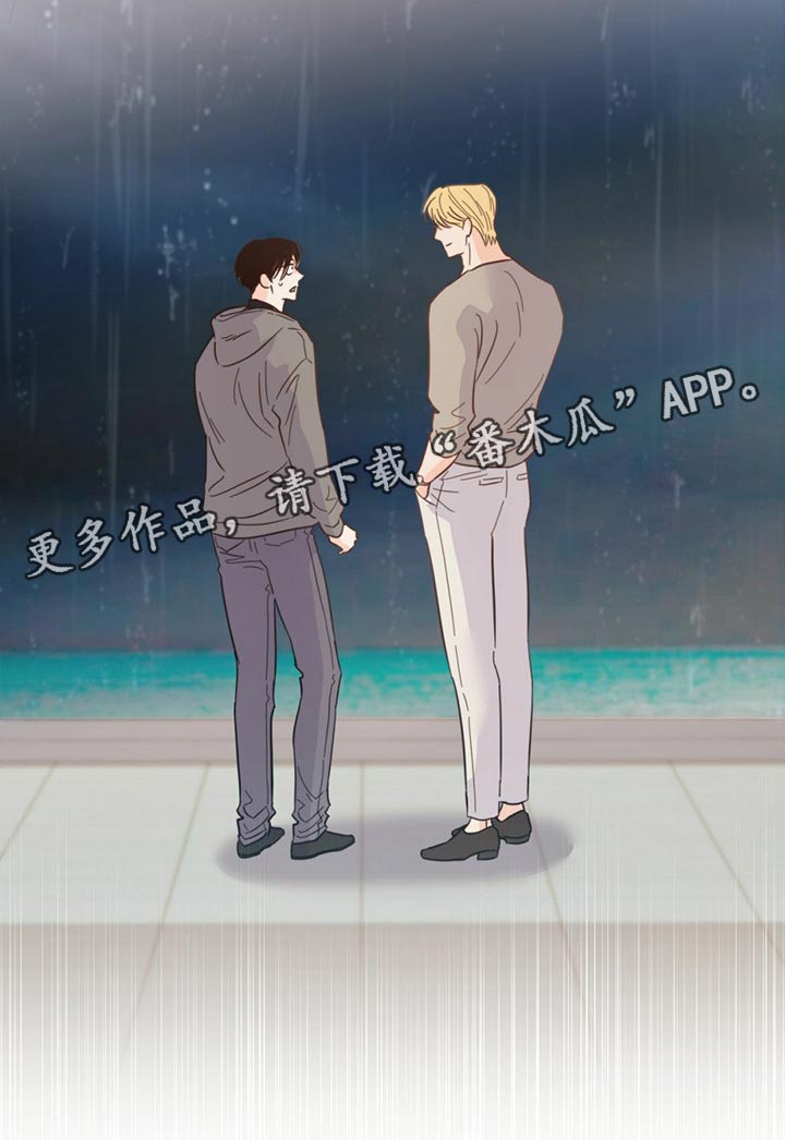 第77章：【第二季】我长大了32