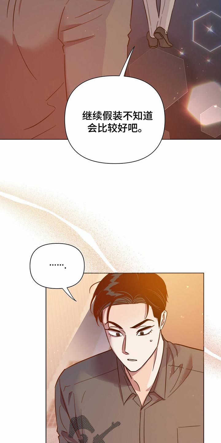 第82章：【第二季】报仇显得十分空洞10