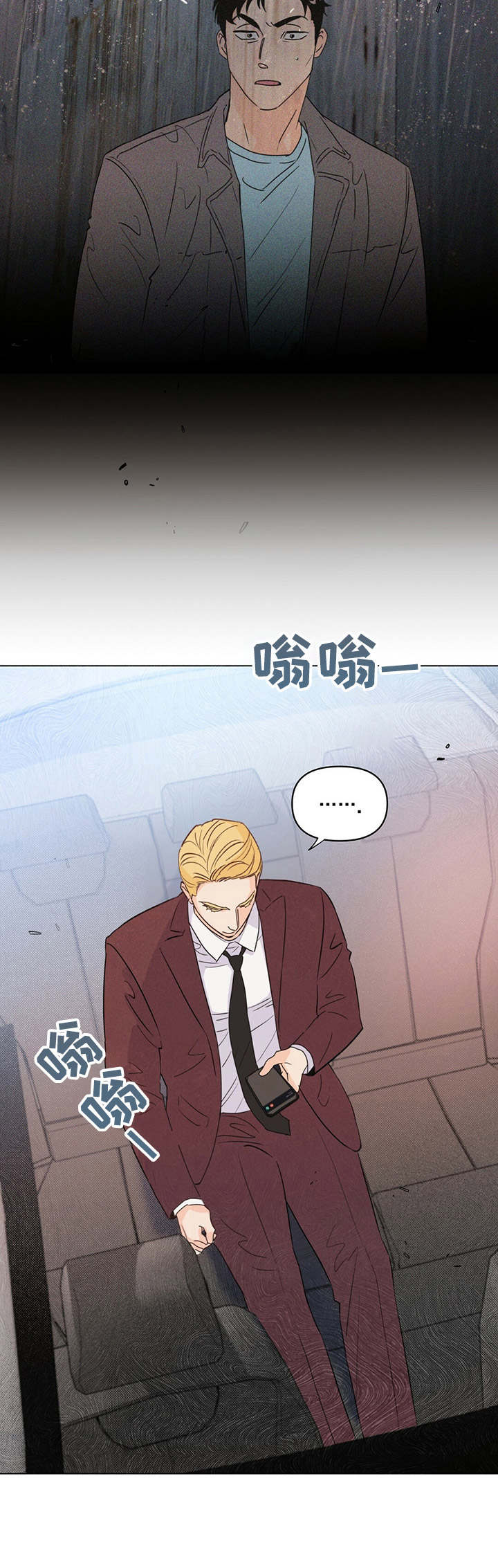 第16章：想起他8
