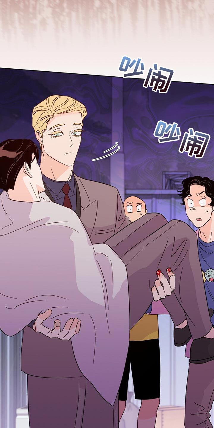 第128章：【第三季】玻璃渣21