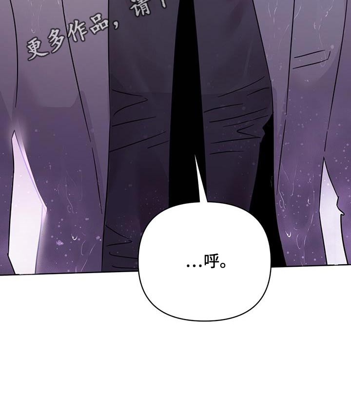 第121章：【第三季】忘记了22