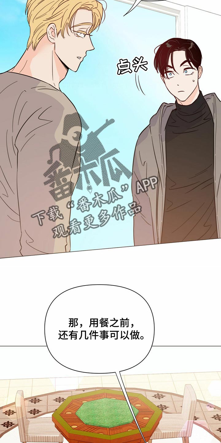 第75章：【第二季】你会打牌吧24