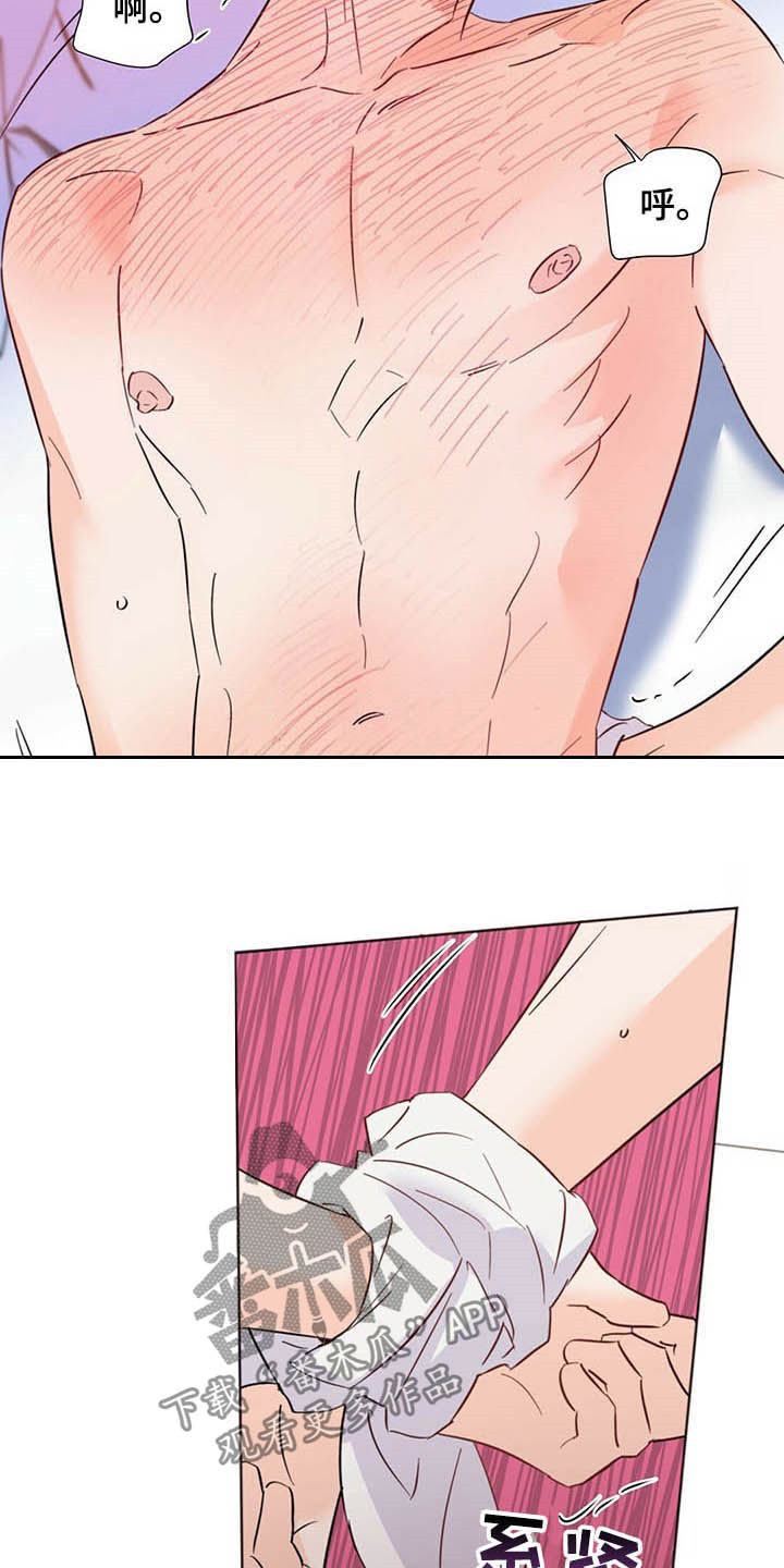第62章：如梦14