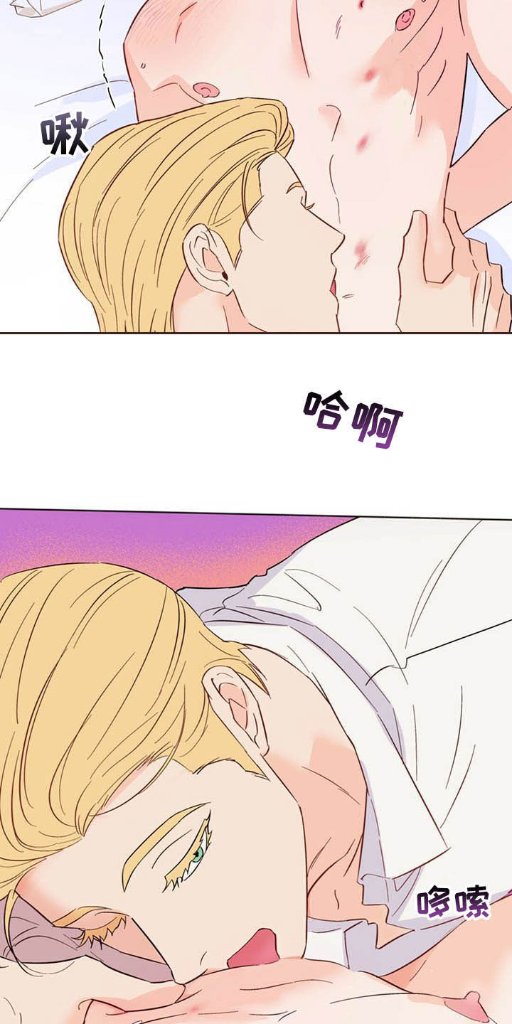 第65章：要不要算了？17