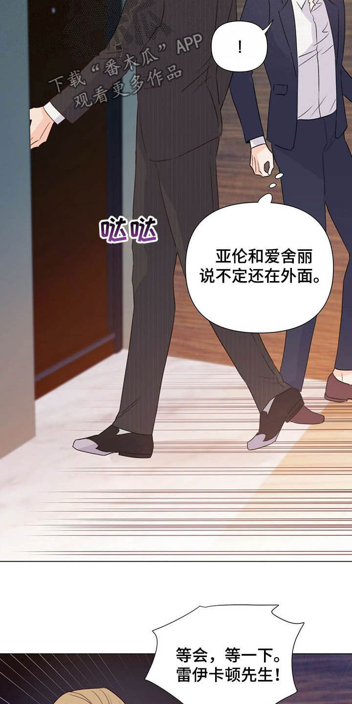 第59章：百口莫辩13