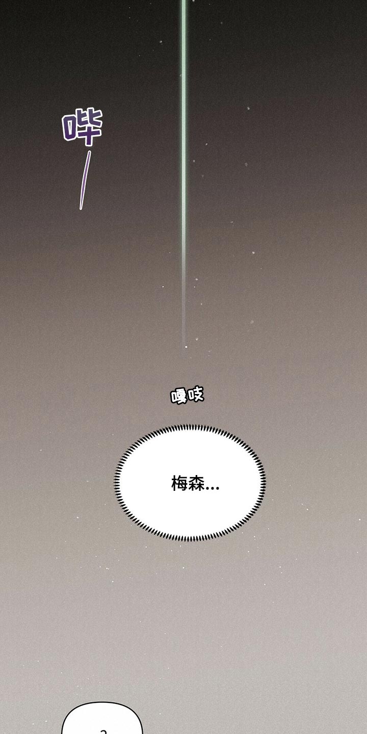 第105章：【第二季】我现在很想看他29
