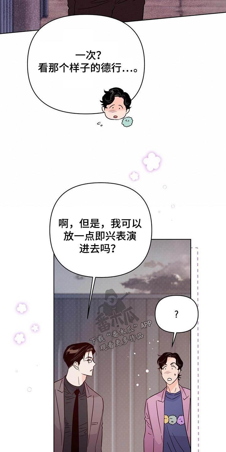 第123章：【第三季】真的5
