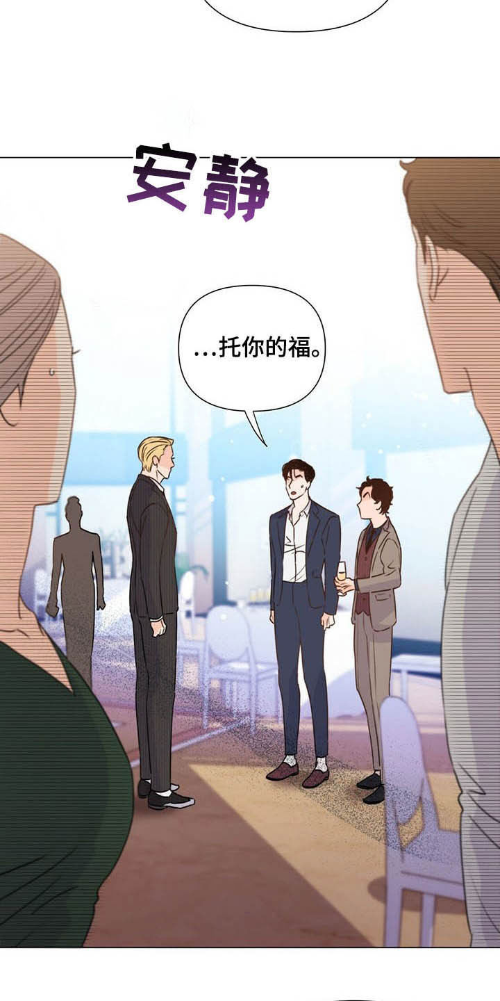 第55章：熟人3