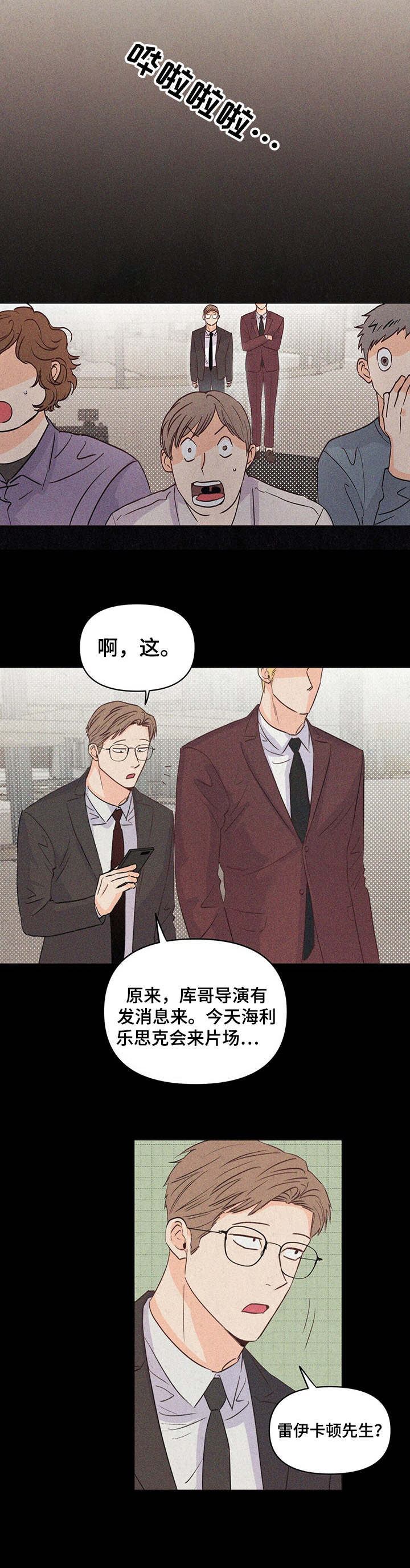 第14章：身影12
