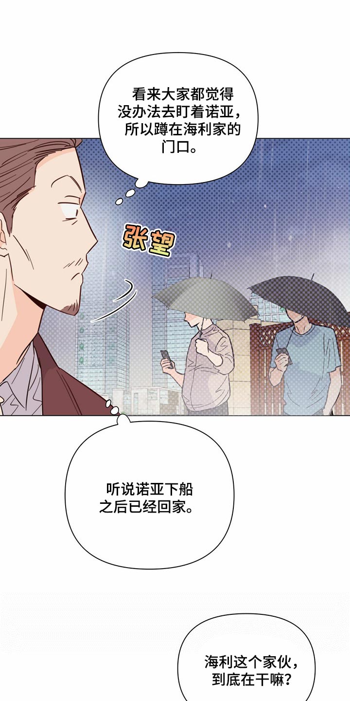 第78章：【第二季】本能反应26