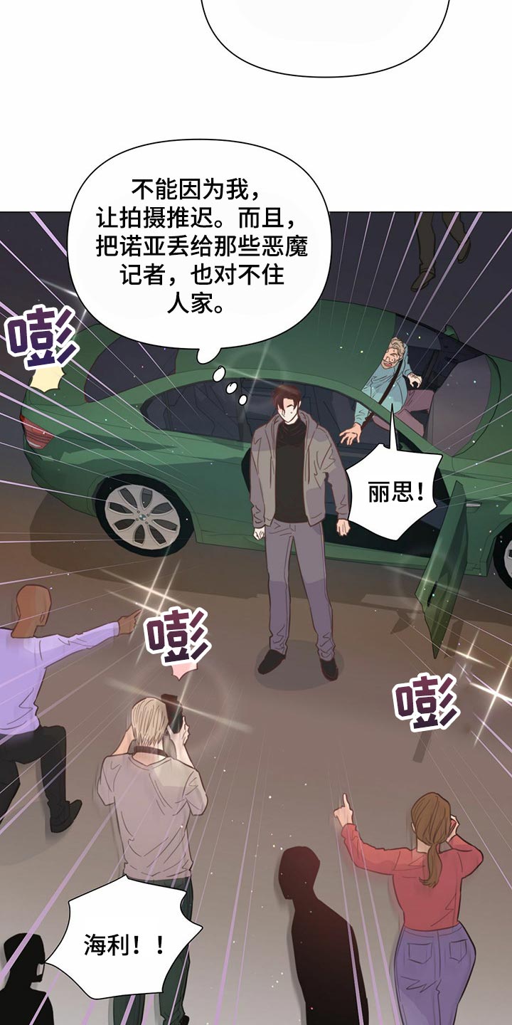 第73章：【第二季】登船游玩12