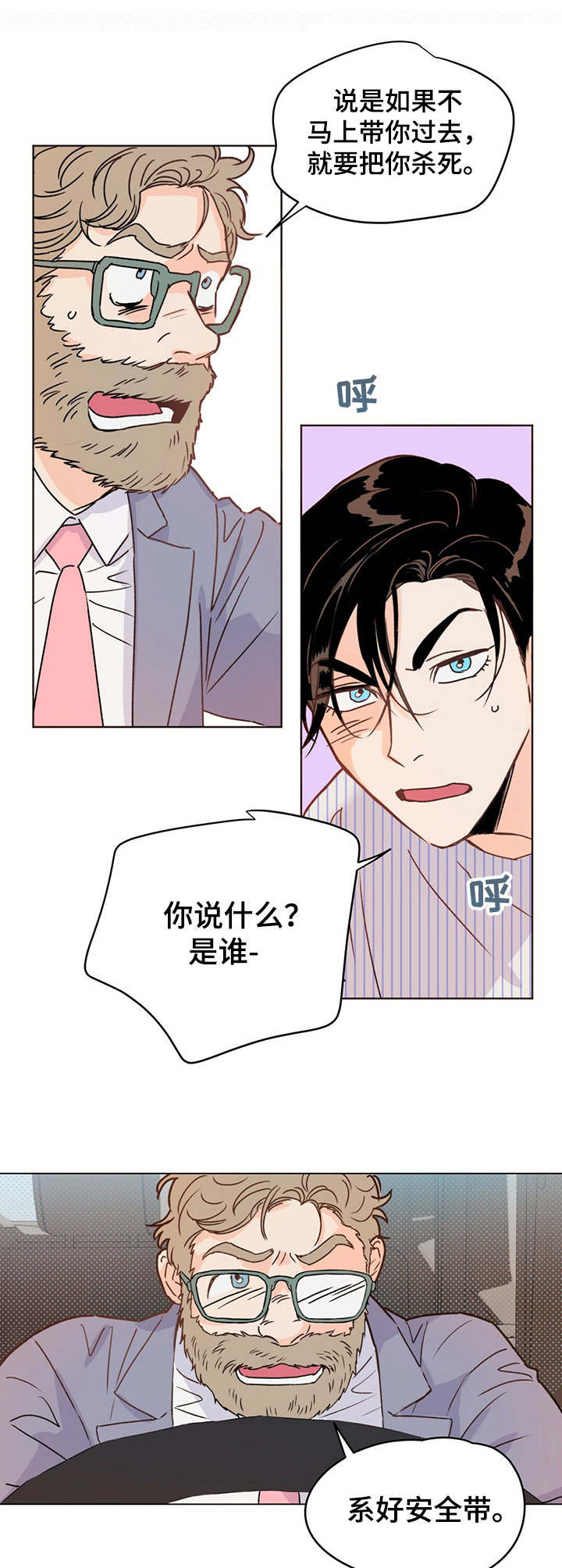 第8章： 半拖半拽8