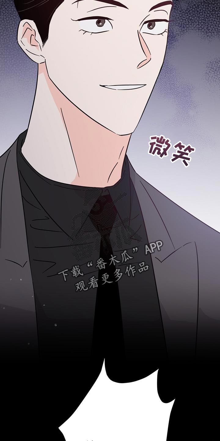 第136章：【第三季】好好休息6