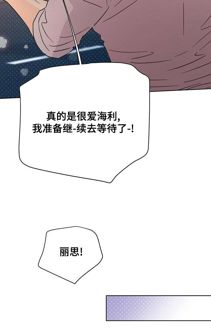 第112章：【第三季】燃烧25