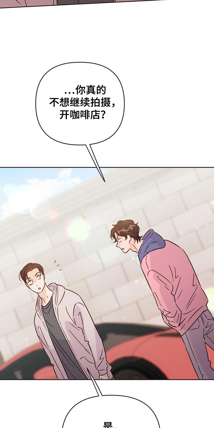 第137章：【第三季】抓到跟踪狂32