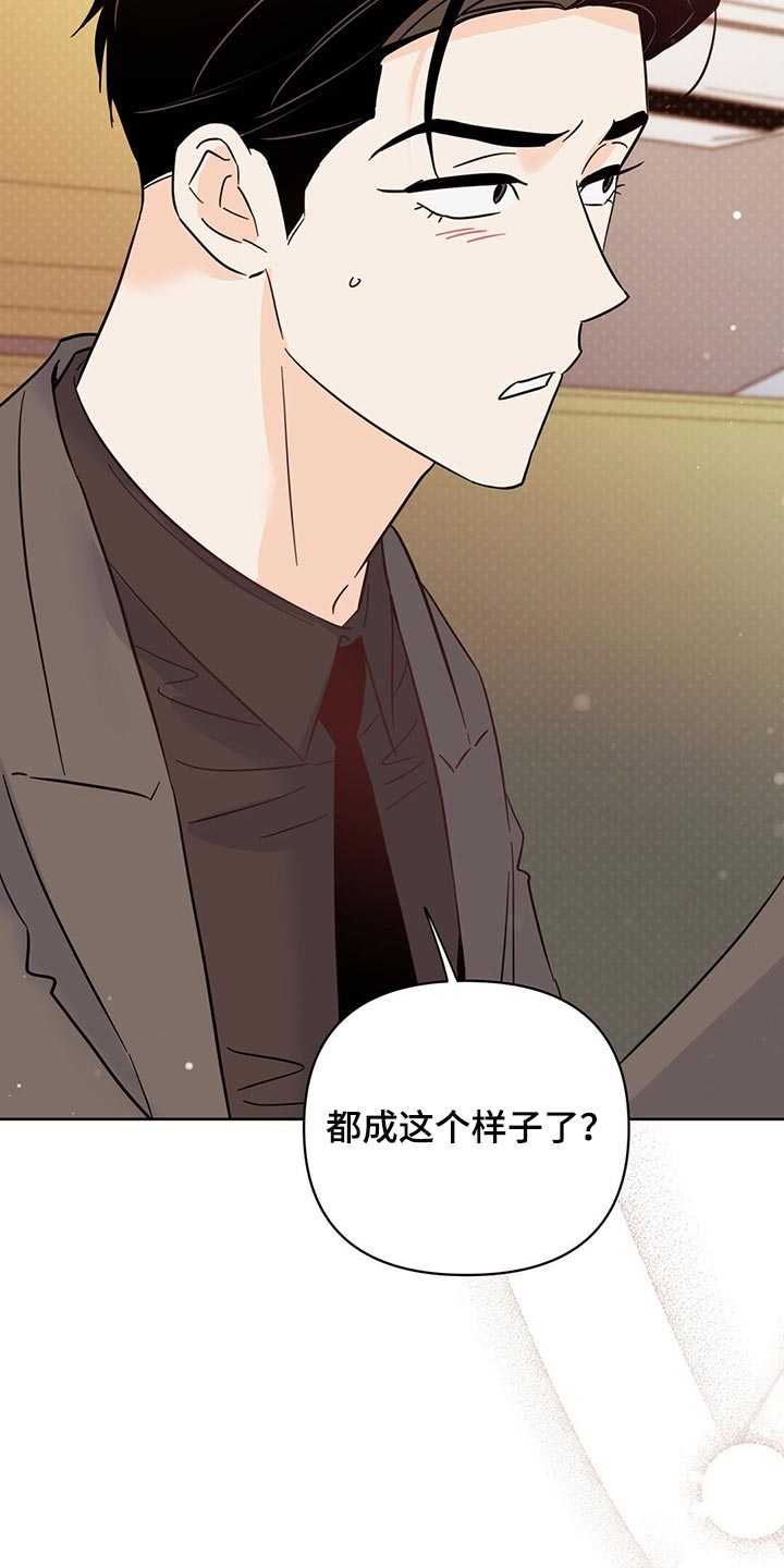 第97章：【第二季】死而无憾32