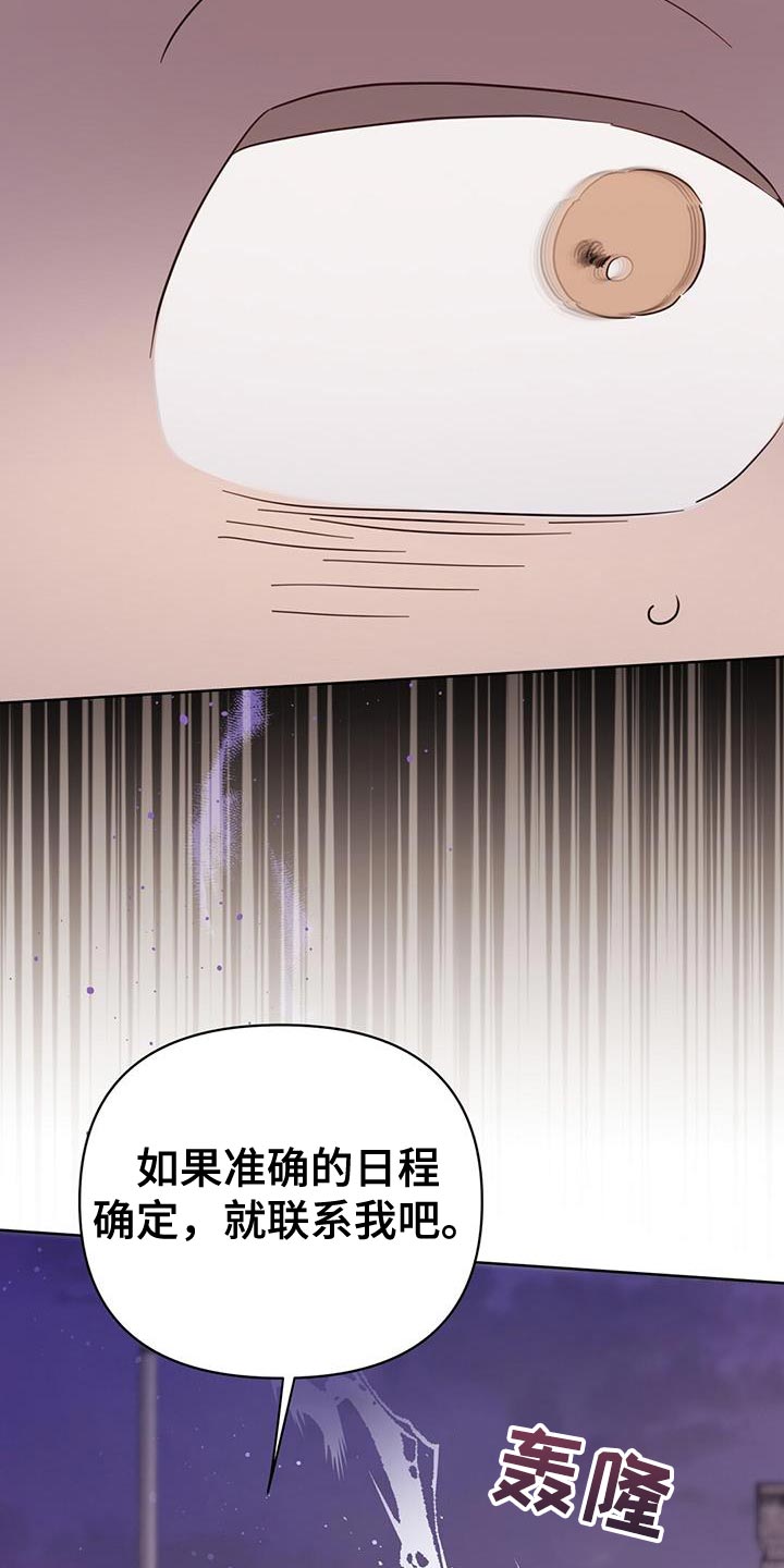 第128章：【第三季】玻璃渣8
