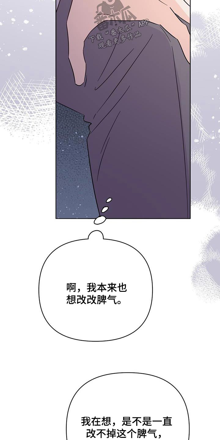 第122章：【第三季】重拍18