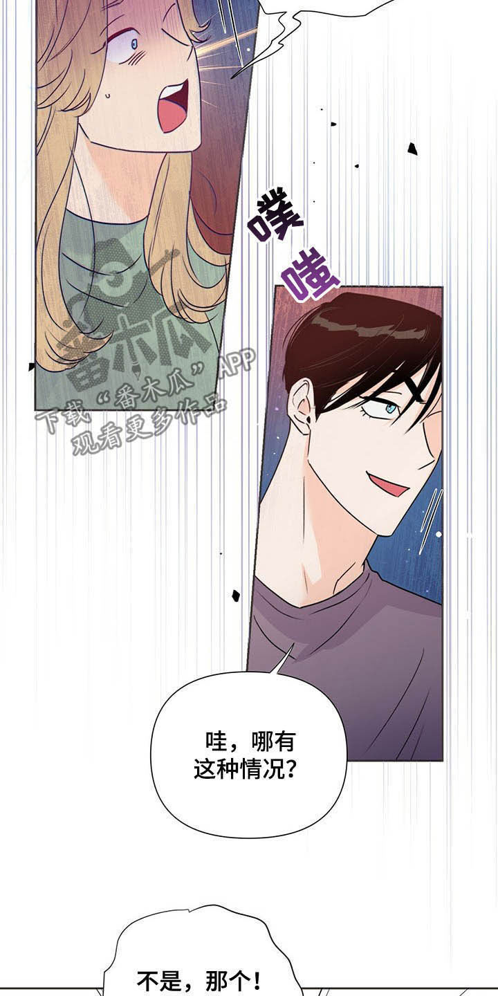 第52章：威胁15
