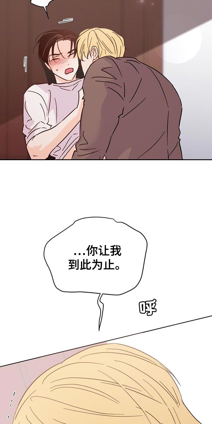 第133章：【第三季】我都会救你33